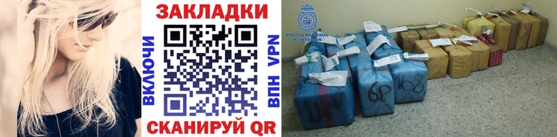 Виды наркотиков купить Усолье-Сибирское LSD-25 Кокаин Меф мяу мяу MDMA ОМГ ОМГ онион МАРИХУАНА Альфа ПВП ГАШ