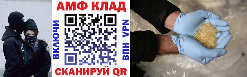 Amphetamine VHQ  Усолье-Сибирское 