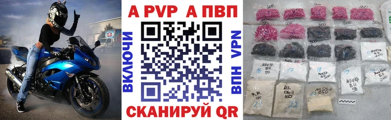 закладка  Усолье-Сибирское  Alpha PVP крисы CK 