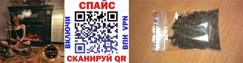MEGA ССЫЛКА Усолье-Сибирское Бутират GHB