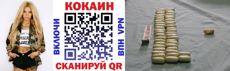 где купить   Усолье-Сибирское  Кокаин 97% 
