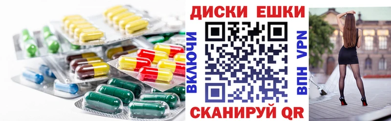 Экстази 99%  OMG сайт  Усолье-Сибирское  купить наркотик 
