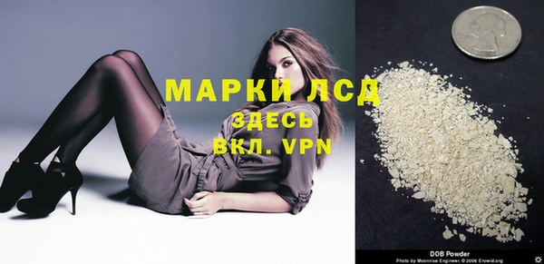 винт Балахна