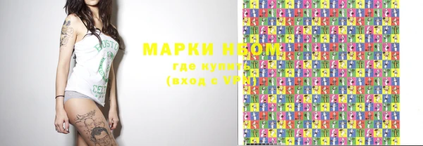 первитин Баксан