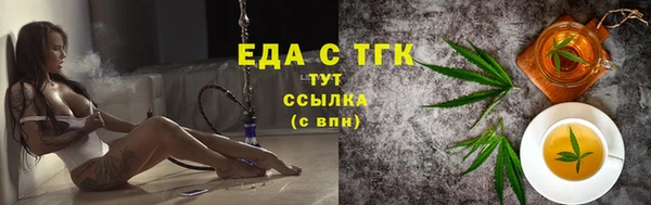 MDMA Premium VHQ Балабаново