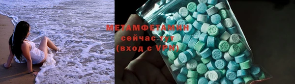 первитин Баксан