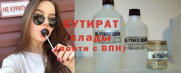 винт Балахна