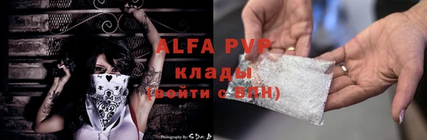 первитин Баксан
