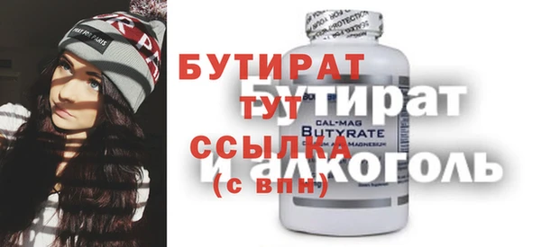 винт Балахна