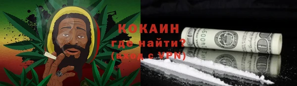 MDMA Premium VHQ Балабаново