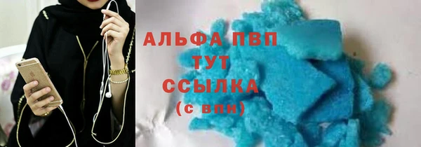 первитин Баксан