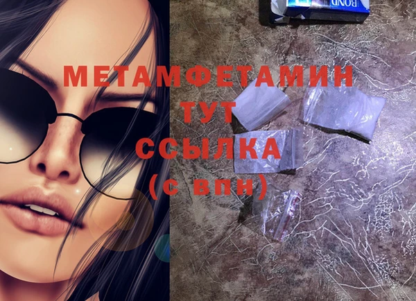 винт Балахна