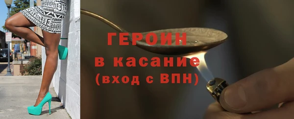 первитин Баксан