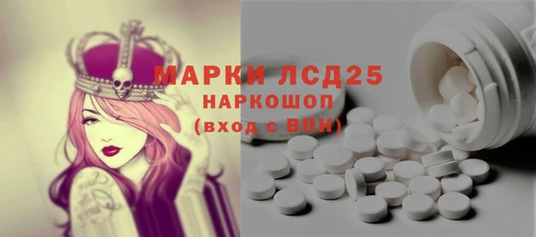 винт Балахна