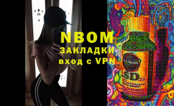 винт Балахна