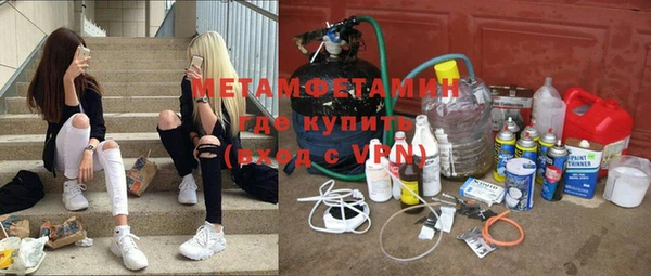 первитин Баксан