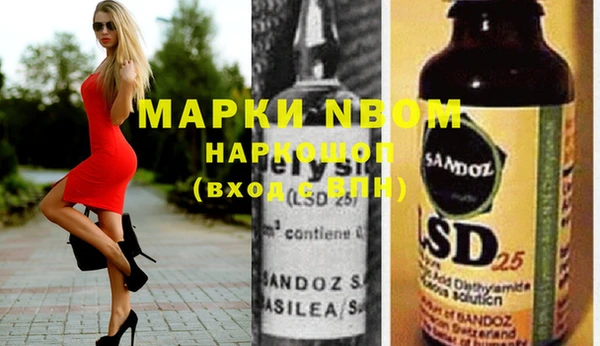 MDMA Premium VHQ Балабаново