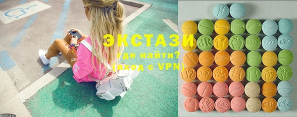 MDMA Premium VHQ Балабаново