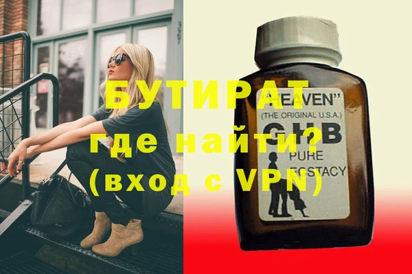MDMA Premium VHQ Балабаново