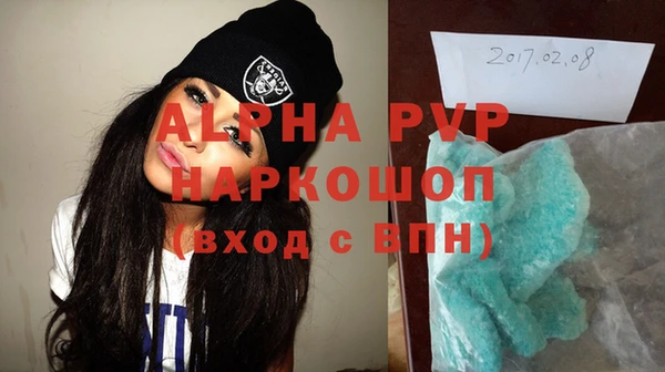 винт Балахна