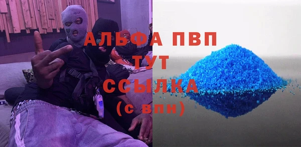 MDMA Premium VHQ Балабаново