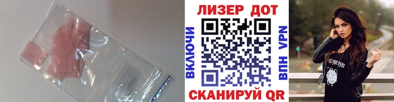 Лсд 25 экстази ecstasy  Усолье-Сибирское 