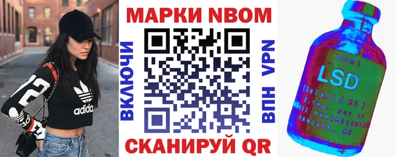 Наркотические марки 1,5мг  Усолье-Сибирское 