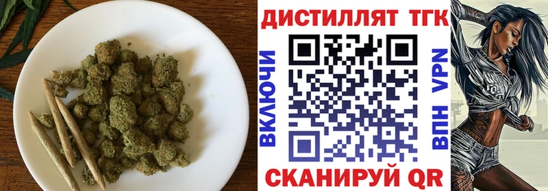 ТГК гашишное масло  Усолье-Сибирское 